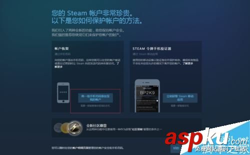 絕地求生,手機