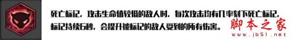冒險島2,刺客,天賦加點,團本,配裝