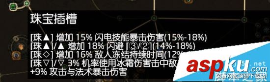 流放之路3.0,游俠,追獵者,藥俠,飛刃風暴