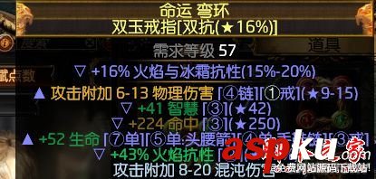 流放之路,游俠,俠客,毒蛇打擊,站擼