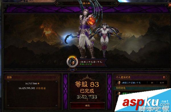暗黑3,第十二賽季,法師,配裝,電療