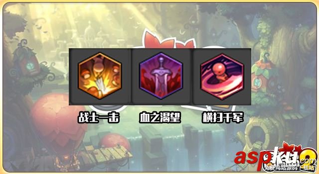 冒險島2,狂戰士,天賦加點,配裝,寶石