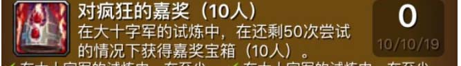 魔獸世界,珍貴,魔獸,坐騎