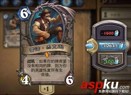 爐石傳說,冰法,常青樹,卡組