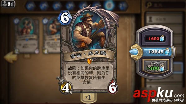 爐石傳說,常青樹,冰法,卡組