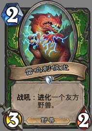 爐石傳說,無橙,中速獵,卡組