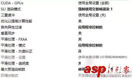 絕地求生大逃殺,提高幀數,優化幀數,絕地求生