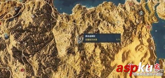 刺客信條,起源,隱士位置