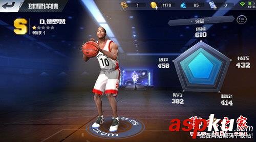 最強NBA,新手,經典禮包