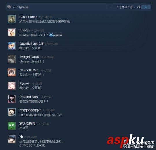VR女友,vr女友中文版,vr女友什么時候出