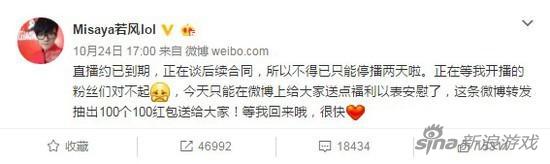 熊貓tv,熊貓直播pdd,pdd直播,pdd身價
