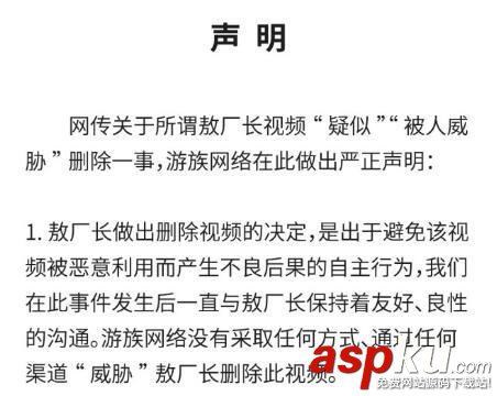 敖廠長,B站敖廠長,敖廠長囧的呼喚