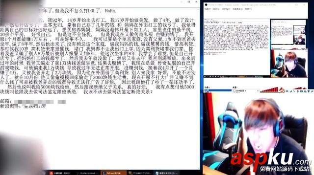 斗魚tv,斗魚盧本偉,55開