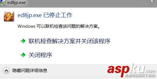 英雄傳說,閃之軌跡