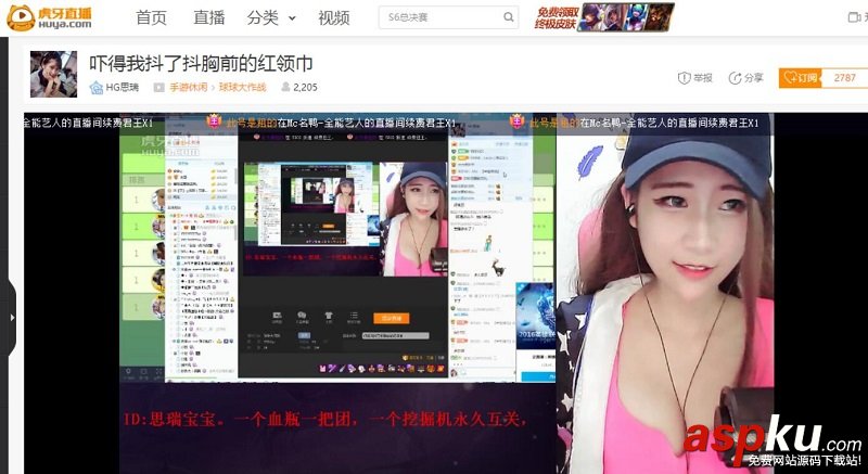 虎牙直播,虎牙直播美女,虎牙美女主播,虎牙直播福利