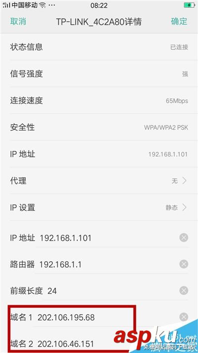 王者榮耀,下載