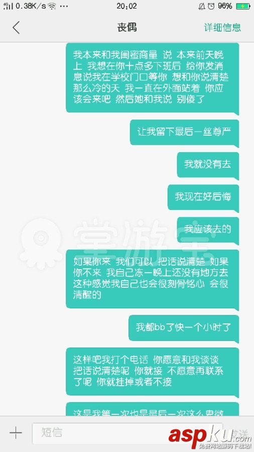 lol,開放,美女,約炮