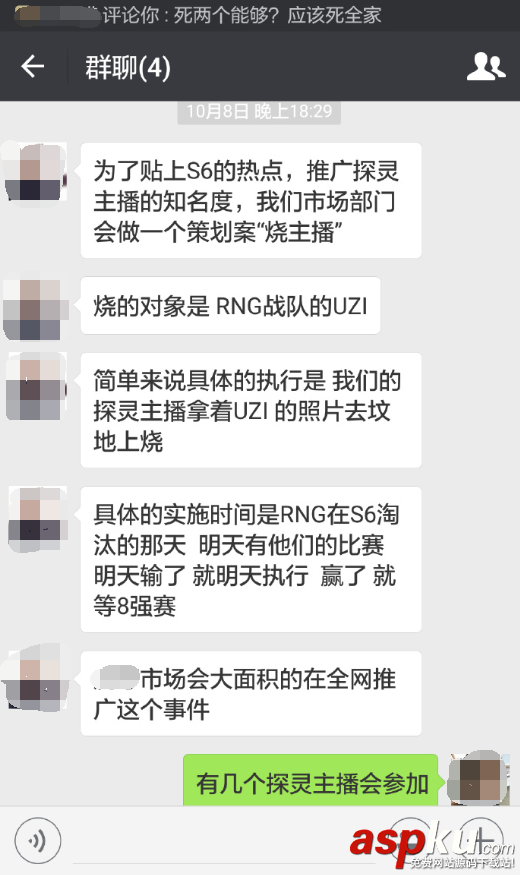 小狗,uzi,uzi直播,uzi小狗,焚燒Uzi照片