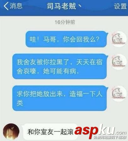 omg,lol,lpl,英雄聯盟,司馬老賊