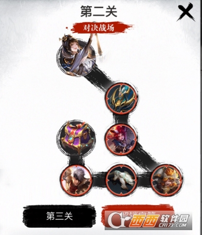 王者榮耀,上官婉兒,通關