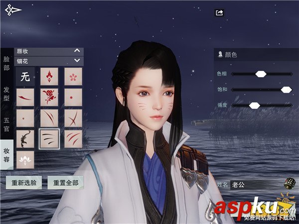 楚留香手游捏臉數(shù)據(jù)代碼大全 最高分男女捏臉 楚留香,楚留香手游,捏臉數(shù)據(jù)代碼