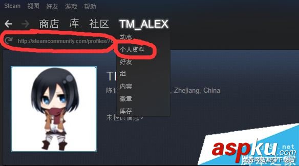 GTA5,解除,Steam,賬號,綁定