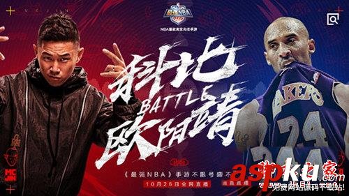 最強,NBA,科比