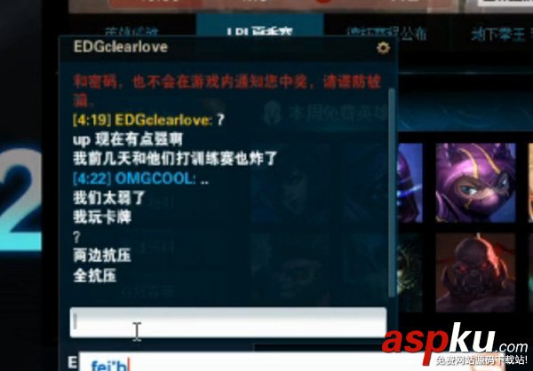 uzi直播,uzi和無狀態,uzi和無狀態吵架,uzi和無狀態怎么了