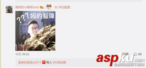 虎牙直播,虎牙直播騷男,騷男直播,pdd直播