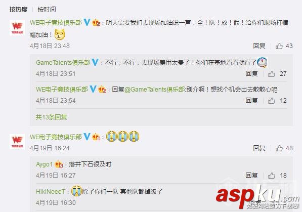 gt戰隊,lspl,lpl,gimgoon
