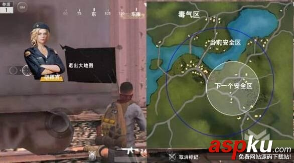 荒野行動,看地圖