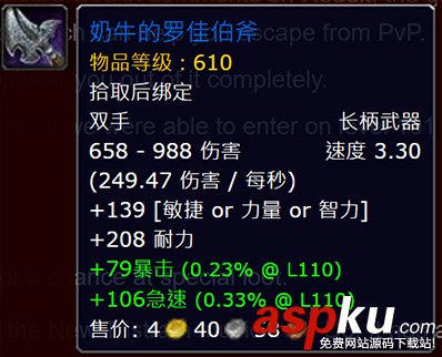 魔獸活動,魔獸最新活動,魔獸暗黑20周年,魔獸