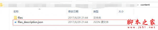 古劍奇譚,TGP版,讀取,存檔,文件