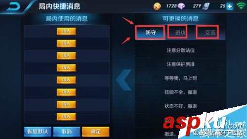 王者榮耀,等等我,馬上到