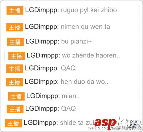 imp被韓國人打,imp為什么被打,imp被打,imp喜歡中國真的嗎