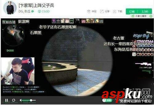 游戲,主播,在線直播