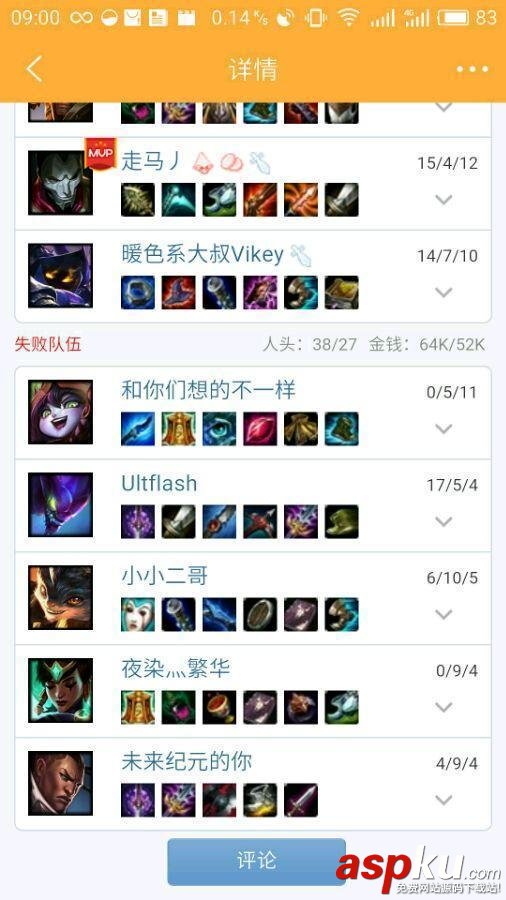 s6總決賽,廠長直播,廠長去哪了,廠長r閃