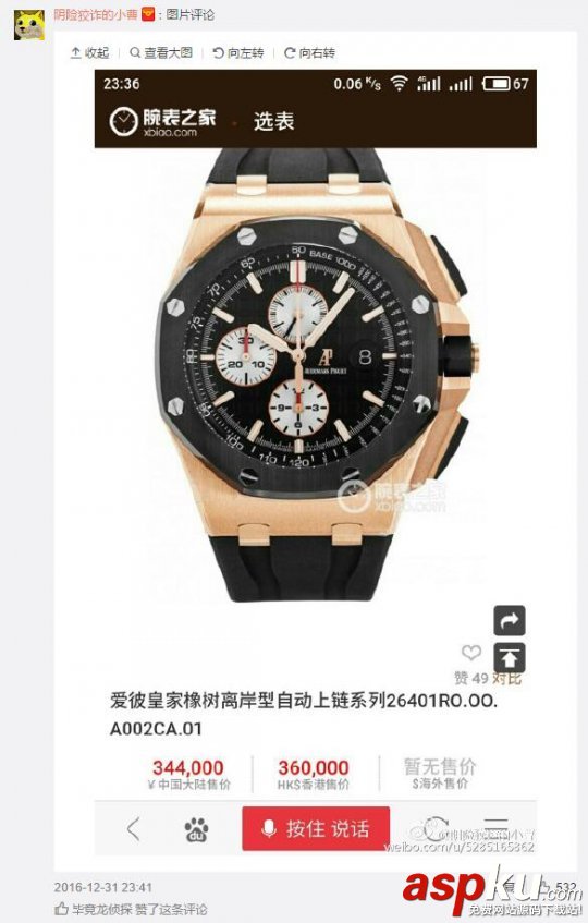 lol超級小智,lol小智,lol楊豐智,小智直播,lol小智直播