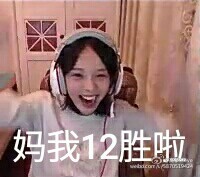 虎牙直播,虎牙直播板娘,虎牙直播爐石傳說,板娘直播