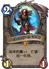爐石傳說NAXX中速控場騎士卡組分享