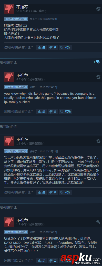 h1z1,h1z1是什么游戲