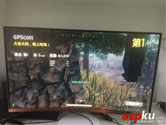 絕地求生大逃殺,吃雞
