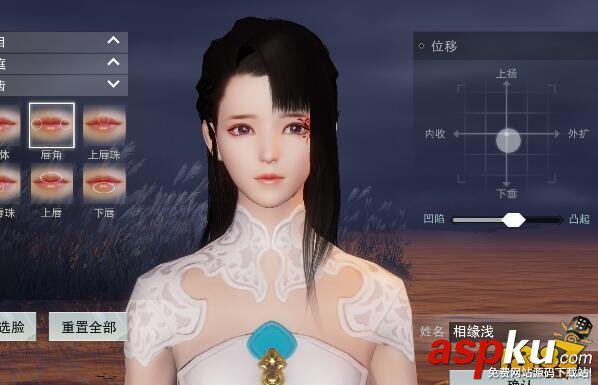 楚留香手游捏臉數(shù)據(jù)代碼大全 最高分男女捏臉 楚留香,楚留香手游,捏臉數(shù)據(jù)代碼