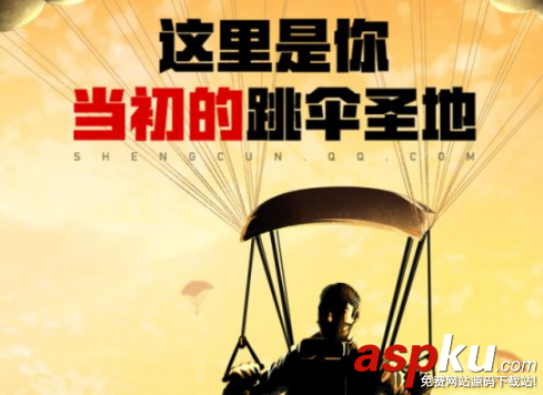 騰訊,H1Z1,國服