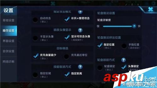 王者榮耀