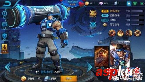 王者榮耀,S9,七神裝