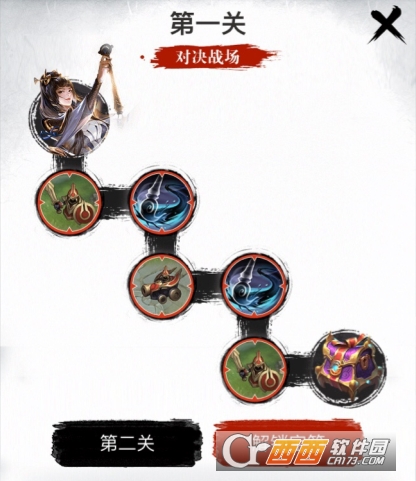 王者榮耀,上官婉兒,通關