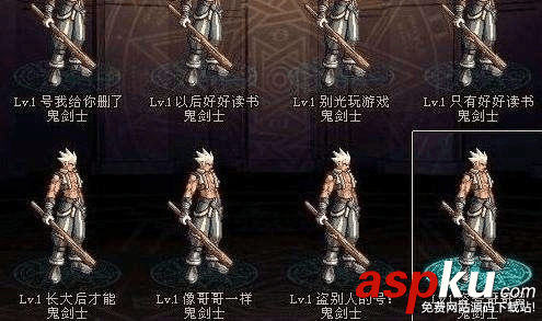 主播,旭旭寶寶,小煒,盧本偉,DNF