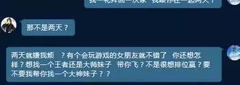 英雄聯盟,LOL,女友