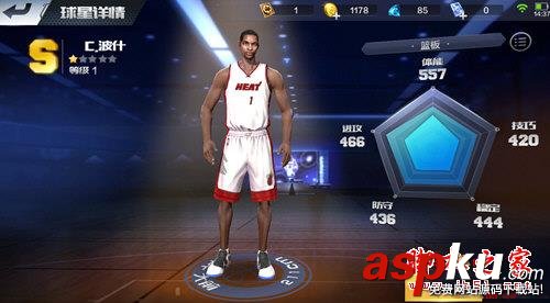 最強NBA,新手,經典禮包